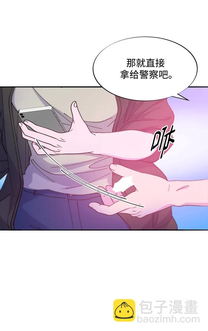 帶貨網紅 - [第2季] 第19話 憤怒和覺醒(2/2) - 3