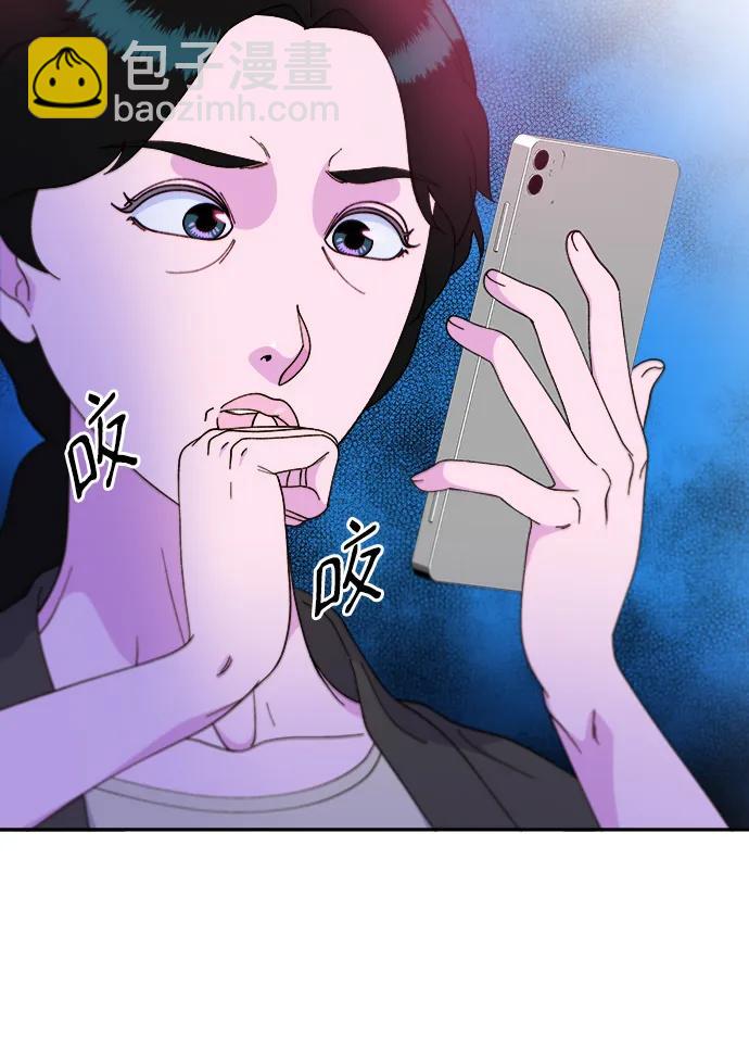 帶貨網紅 - [第2季] 第19話 憤怒和覺醒(2/2) - 4