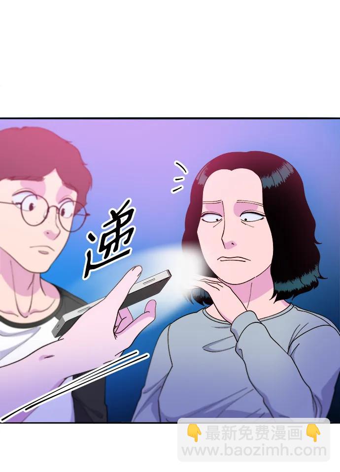 帶貨網紅 - [第2季] 第19話 憤怒和覺醒(2/2) - 3