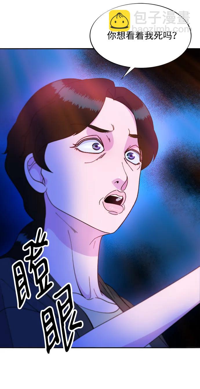 帶貨網紅 - [第2季] 第19話 憤怒和覺醒(2/2) - 2