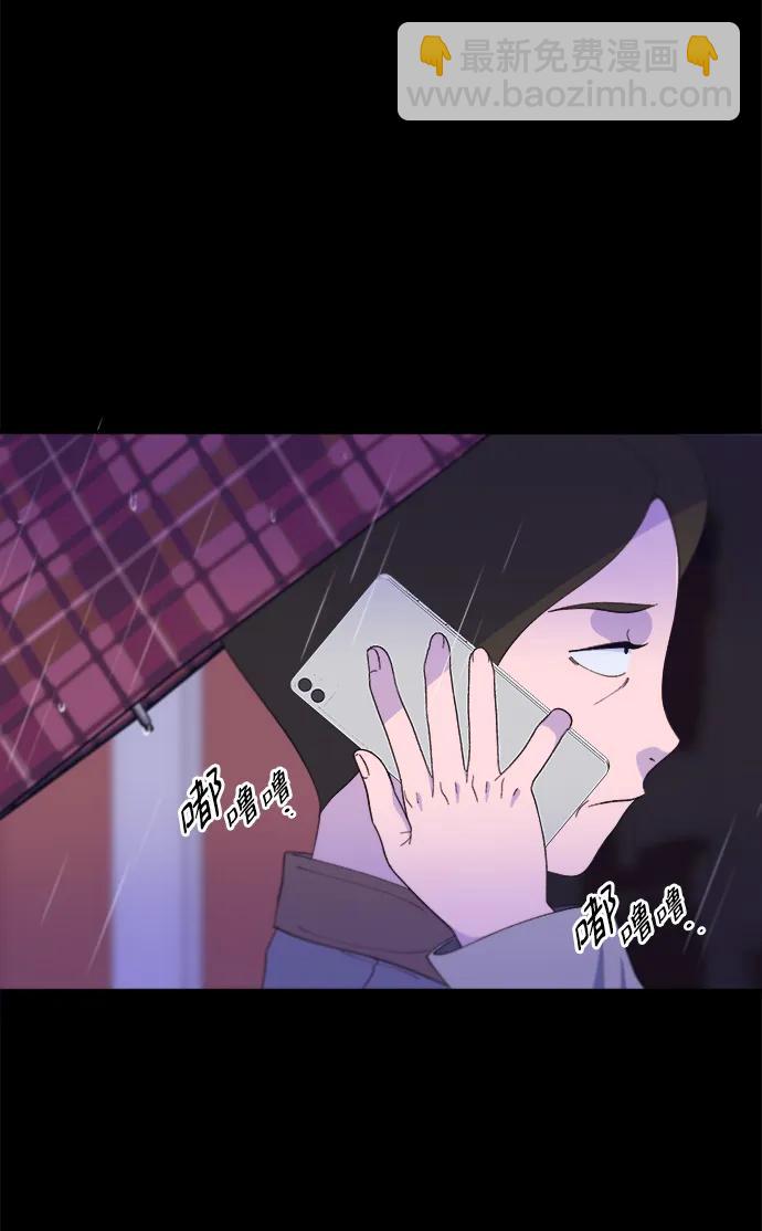 帶貨網紅 - [第2季] 第21話 嶄新的人生(1/2) - 2