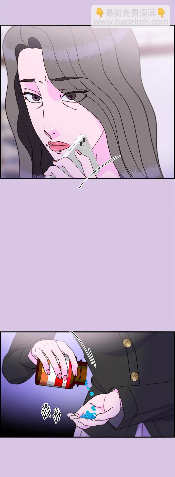 帶貨網紅 - [第2季] 第21話 嶄新的人生(1/2) - 6