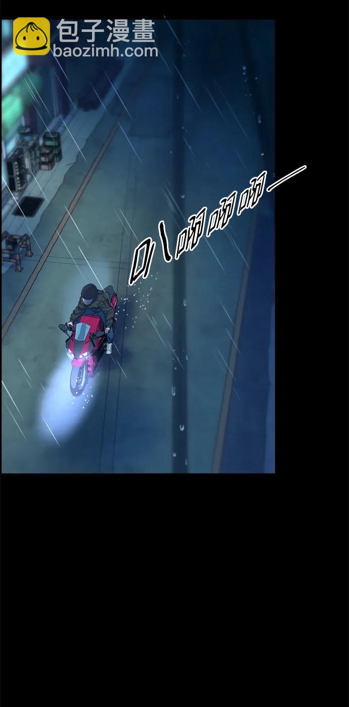 帶貨網紅 - [第2季] 第21話 嶄新的人生(1/2) - 5