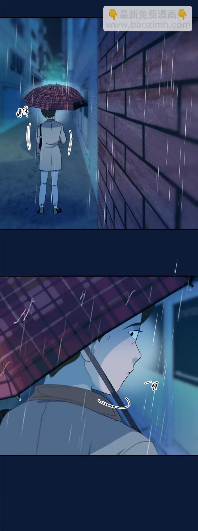 帶貨網紅 - [第2季] 第21話 嶄新的人生(1/2) - 6