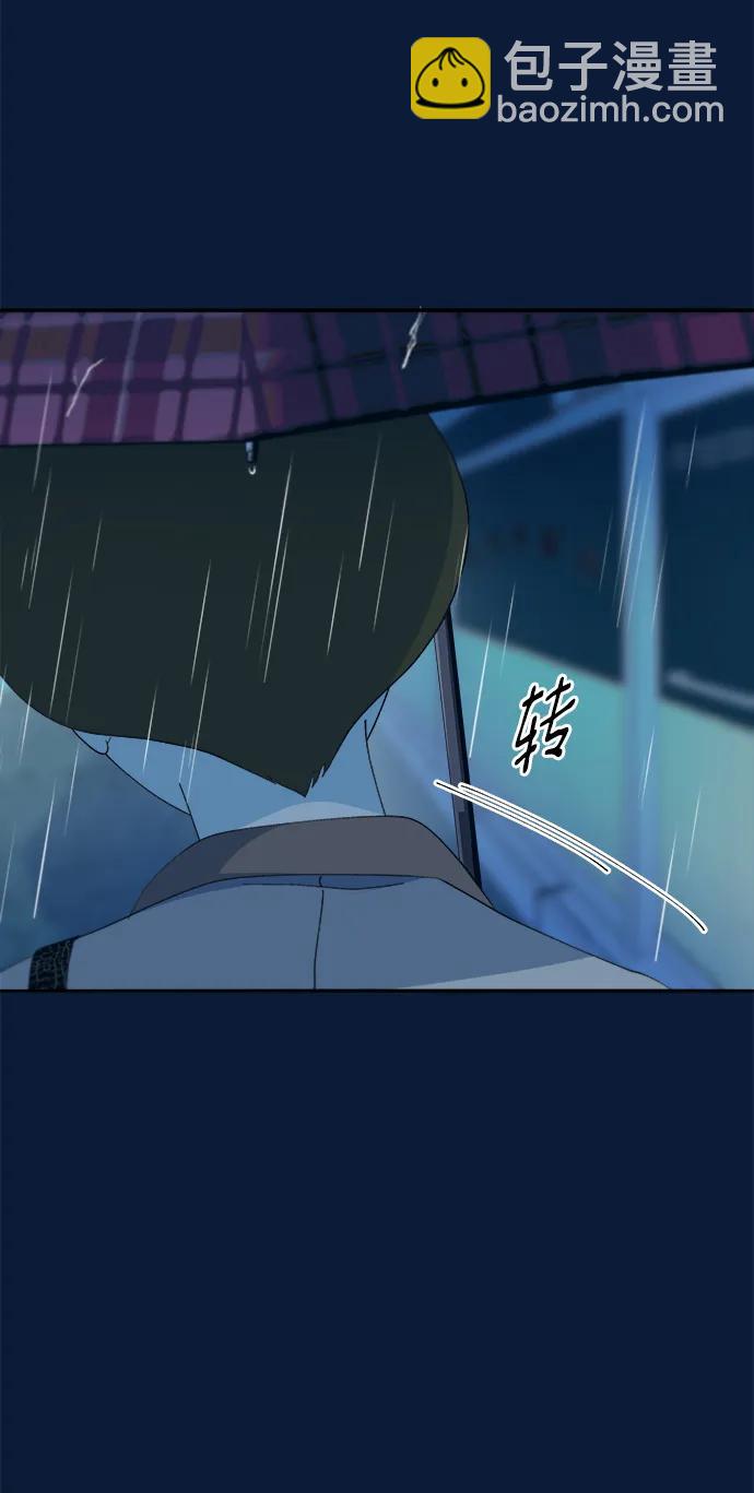 帶貨網紅 - [第2季] 第21話 嶄新的人生(1/2) - 7