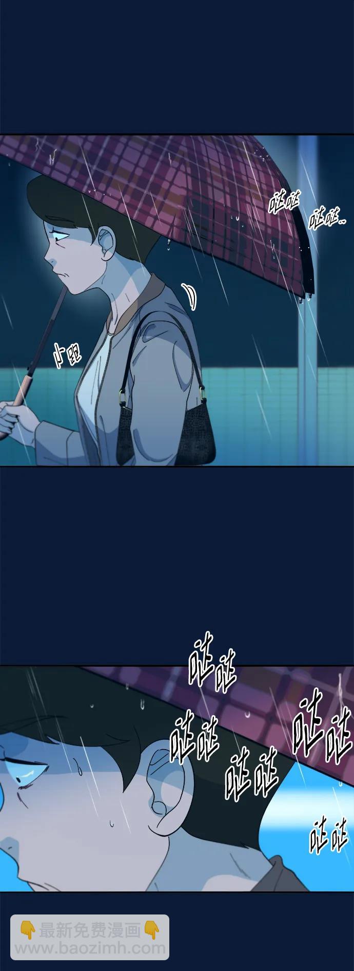 帶貨網紅 - [第2季] 第21話 嶄新的人生(1/2) - 1