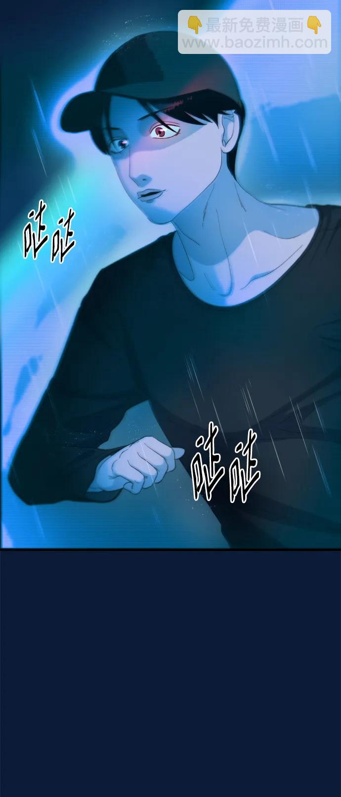 帶貨網紅 - [第2季] 第21話 嶄新的人生(1/2) - 3