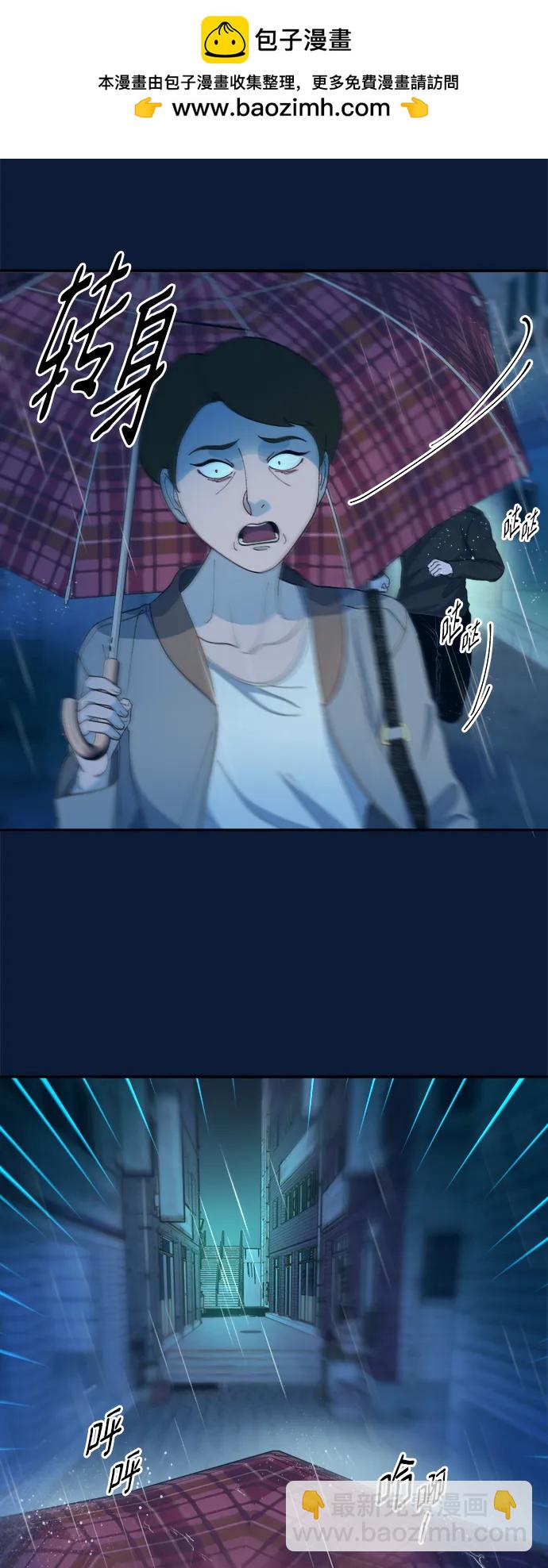 帶貨網紅 - [第2季] 第21話 嶄新的人生(1/2) - 4