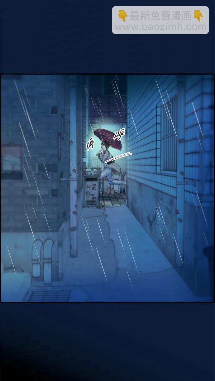 帶貨網紅 - [第2季] 第21話 嶄新的人生(1/2) - 6