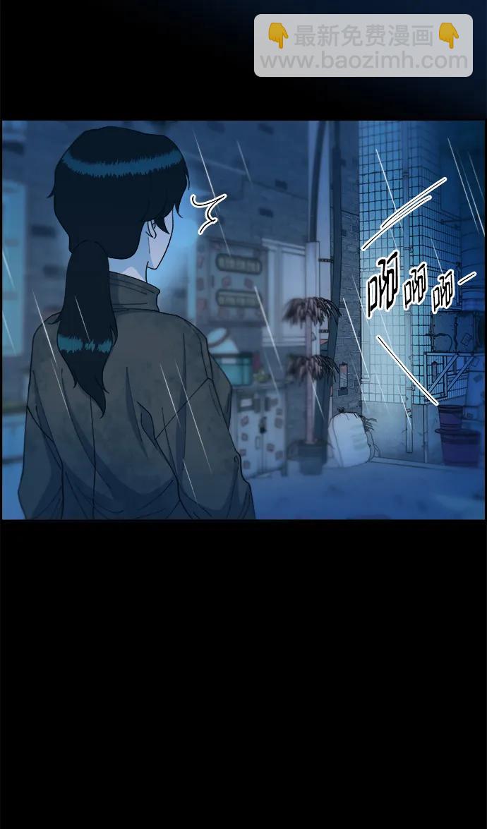 帶貨網紅 - [第2季] 第21話 嶄新的人生(1/2) - 7