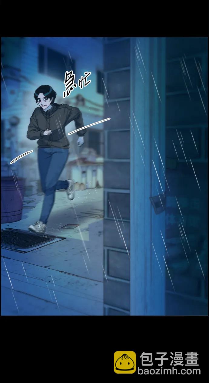 帶貨網紅 - [第2季] 第21話 嶄新的人生(1/2) - 8