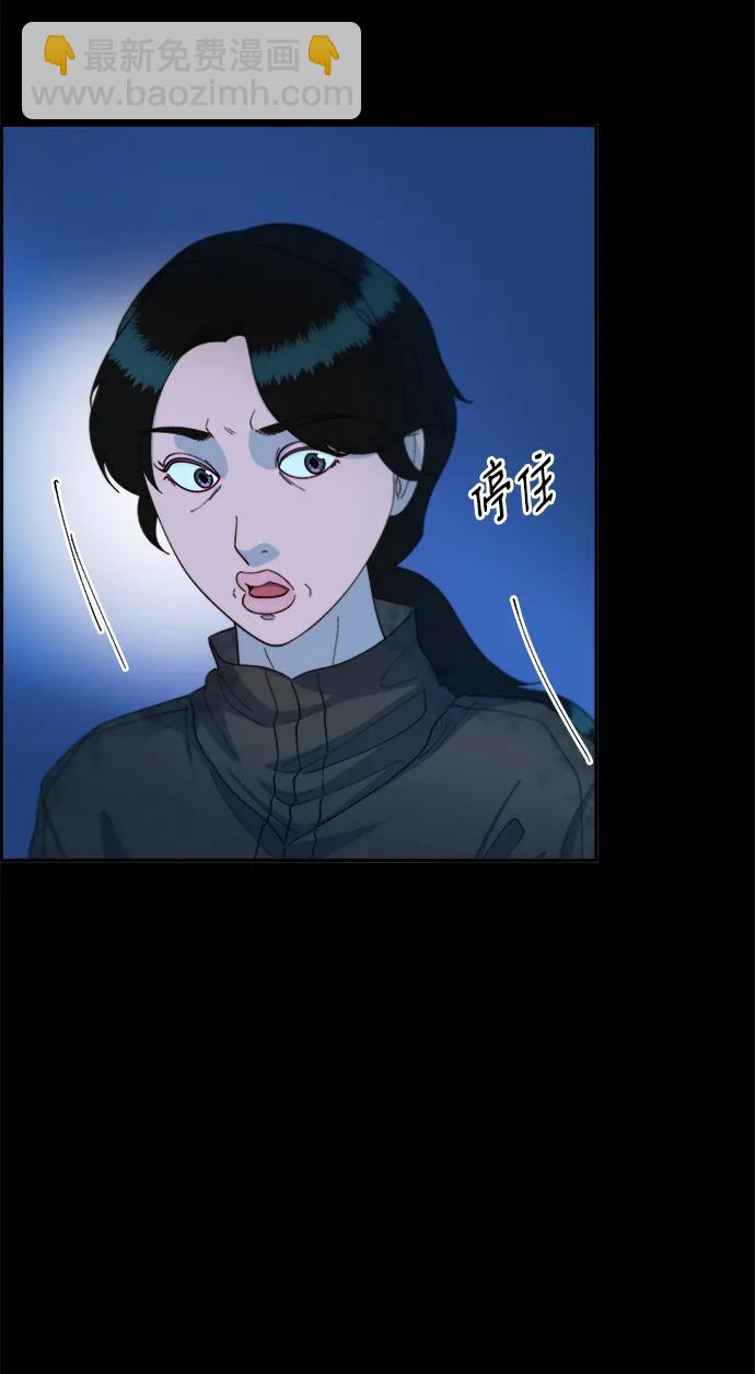 帶貨網紅 - [第2季] 第21話 嶄新的人生(1/2) - 1