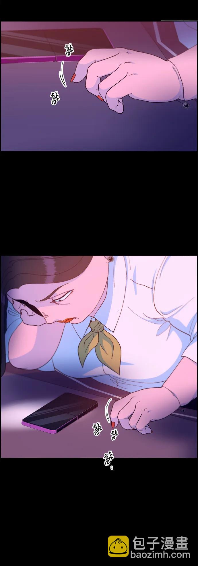 帶貨網紅 - [第2季] 第21話 嶄新的人生(2/2) - 5