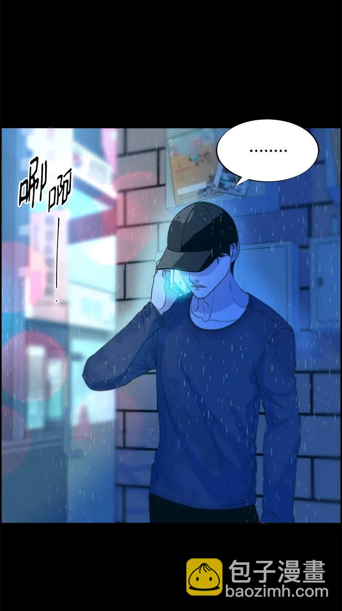 帶貨網紅 - [第2季] 第21話 嶄新的人生(2/2) - 3