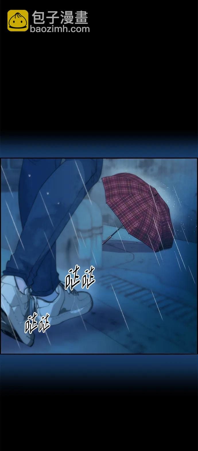 帶貨網紅 - [第2季] 第21話 嶄新的人生(2/2) - 2