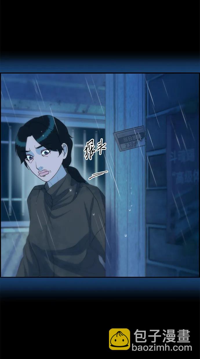 帶貨網紅 - [第2季] 第21話 嶄新的人生(2/2) - 3