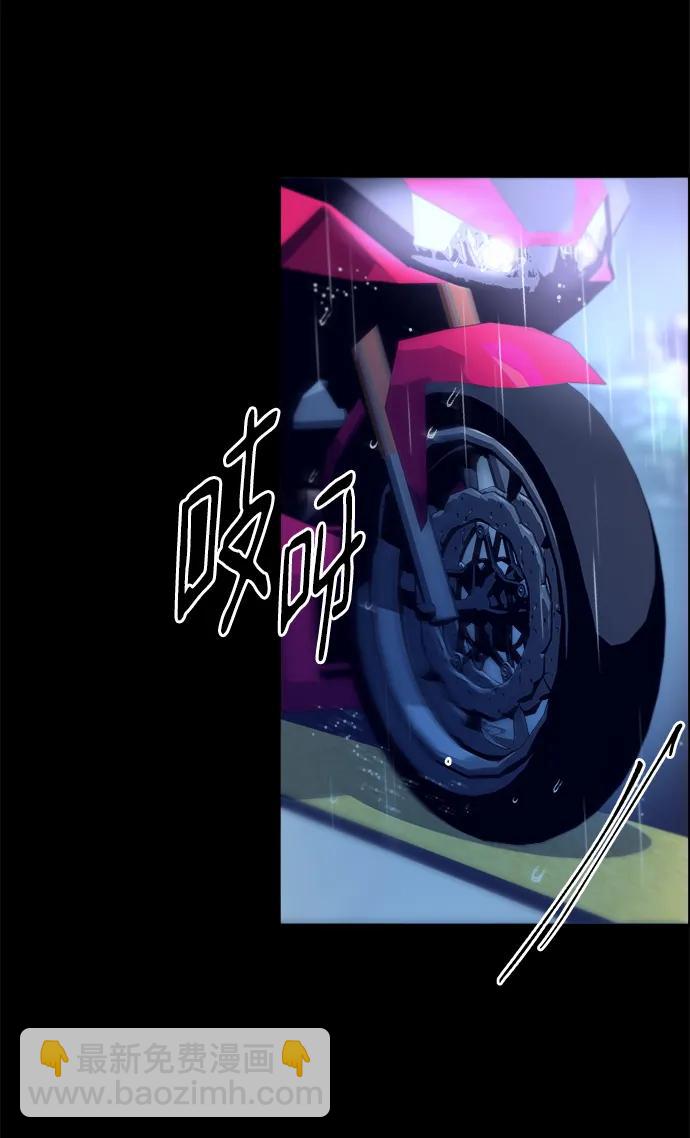 帶貨網紅 - [第2季] 第21話 嶄新的人生(1/2) - 6