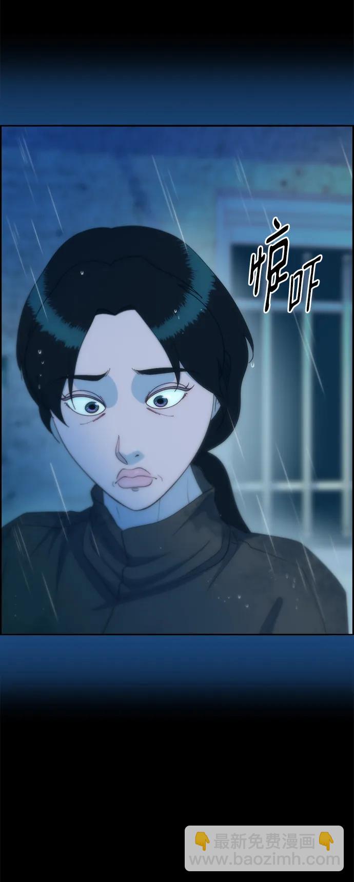 帶貨網紅 - [第2季] 第21話 嶄新的人生(2/2) - 4