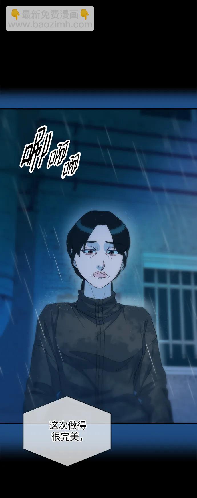 帶貨網紅 - [第2季] 第21話 嶄新的人生(2/2) - 4