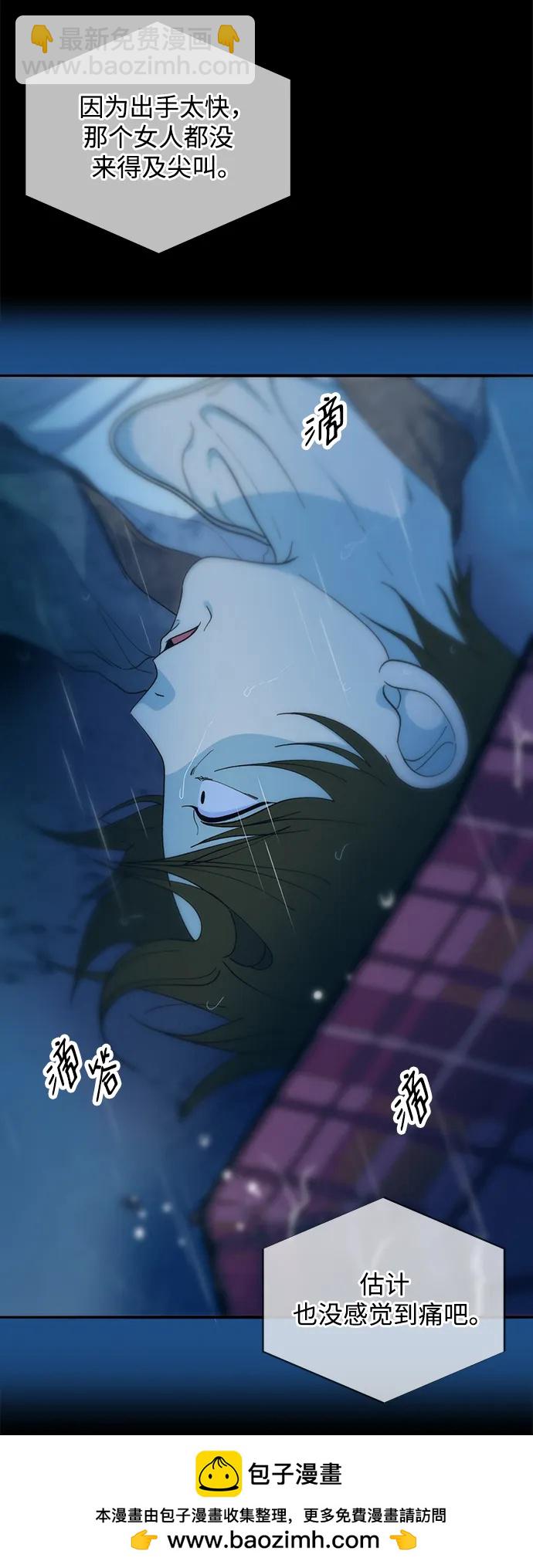 帶貨網紅 - [第2季] 第21話 嶄新的人生(2/2) - 1