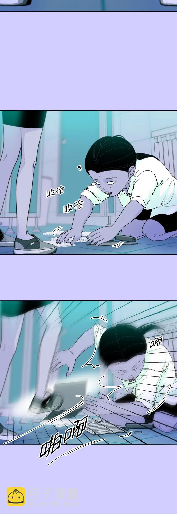 帶貨網紅 - [第2季] 第23話 金藝熙和樸珠妍2(1/2) - 5