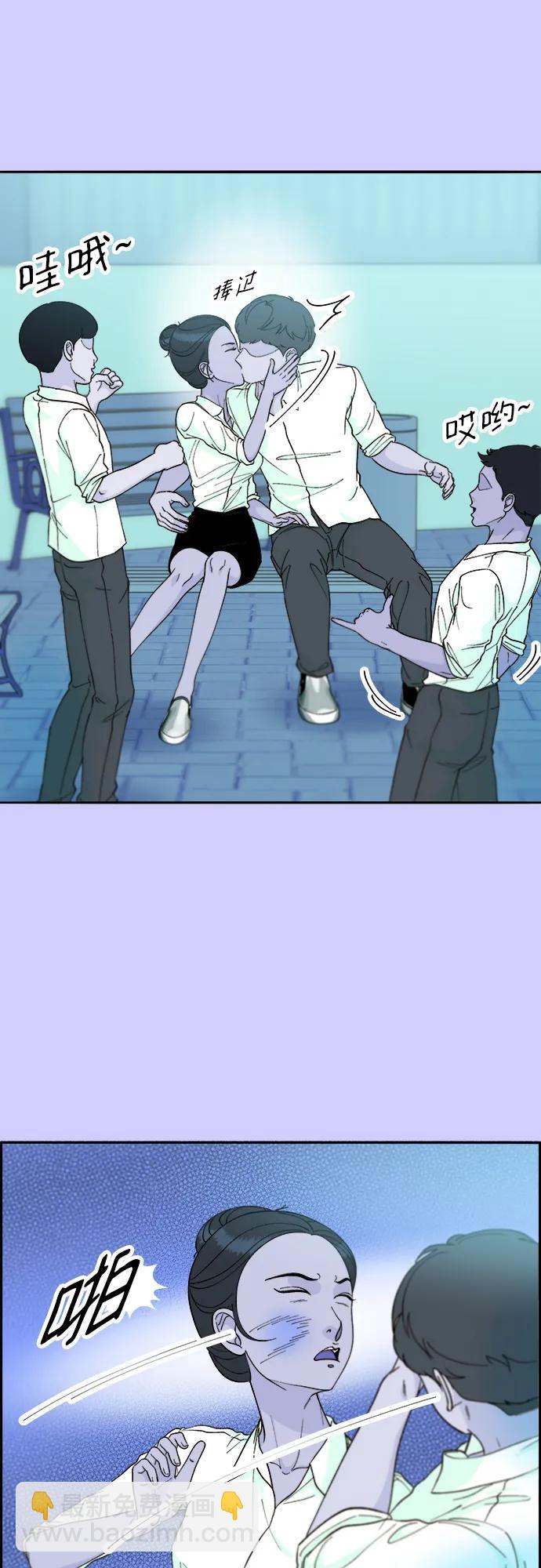 帶貨網紅 - [第2季] 第23話 金藝熙和樸珠妍2(1/2) - 3