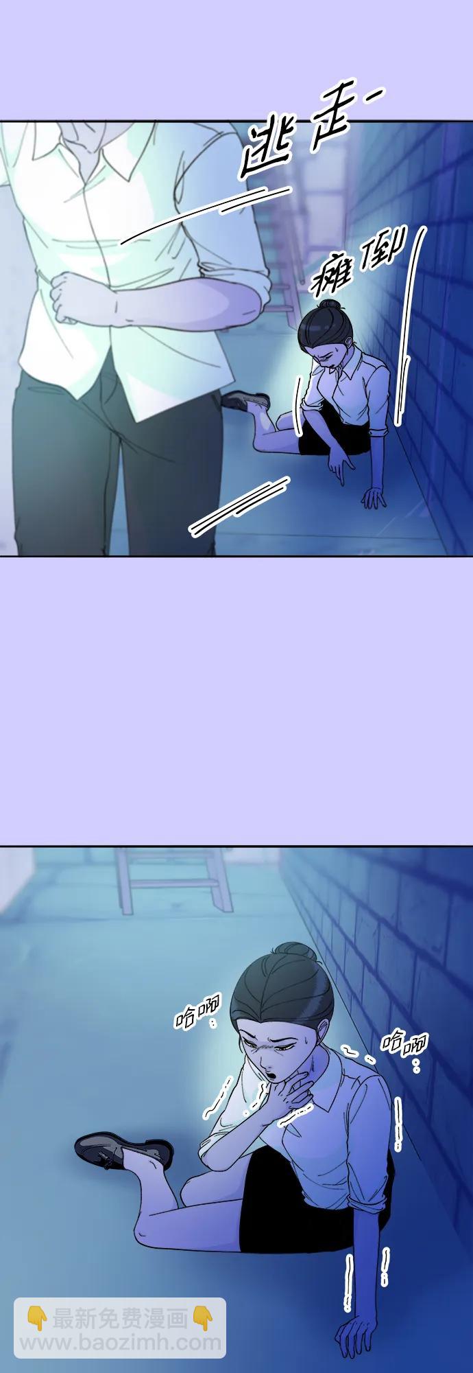 帶貨網紅 - [第2季] 第23話 金藝熙和樸珠妍2(1/2) - 5