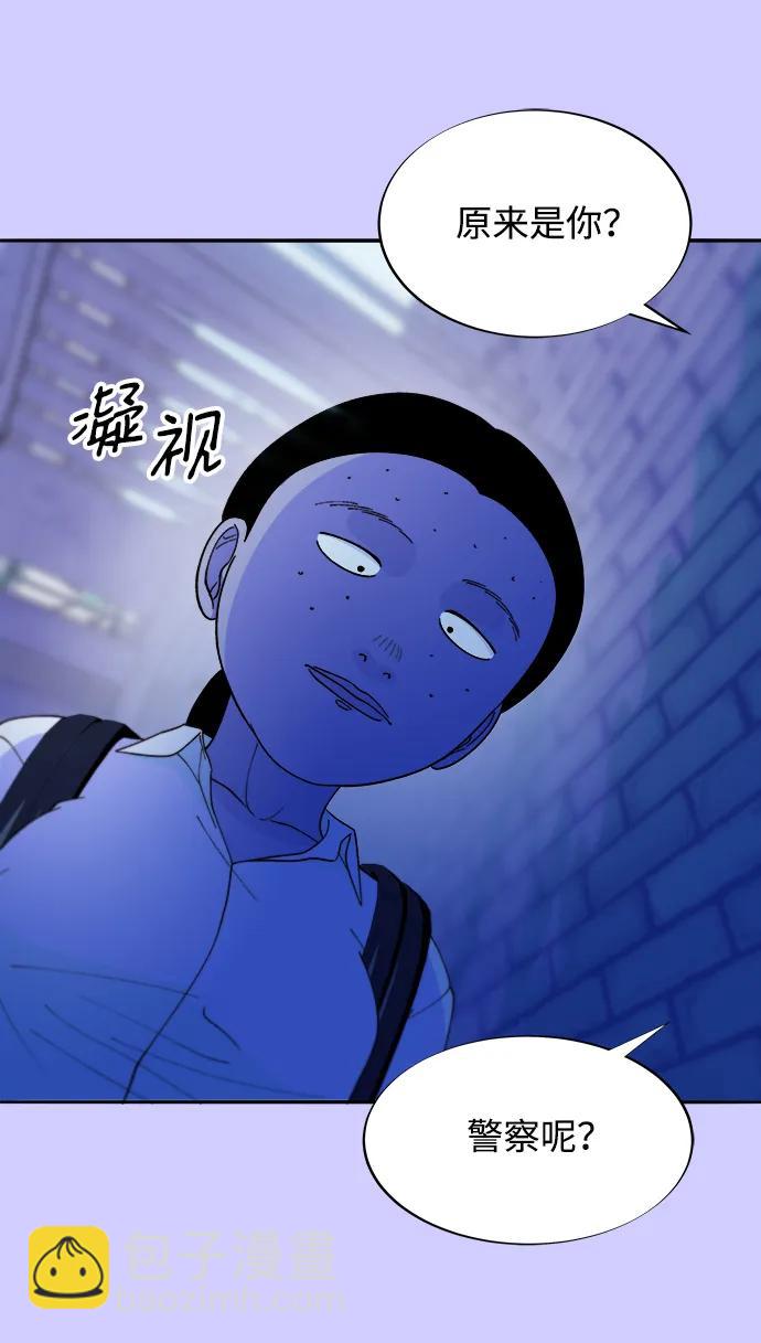 帶貨網紅 - [第2季] 第23話 金藝熙和樸珠妍2(1/2) - 8