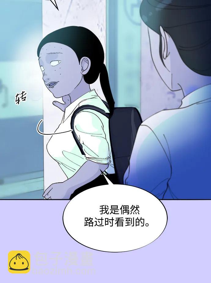 帶貨網紅 - [第2季] 第23話 金藝熙和樸珠妍2(1/2) - 2