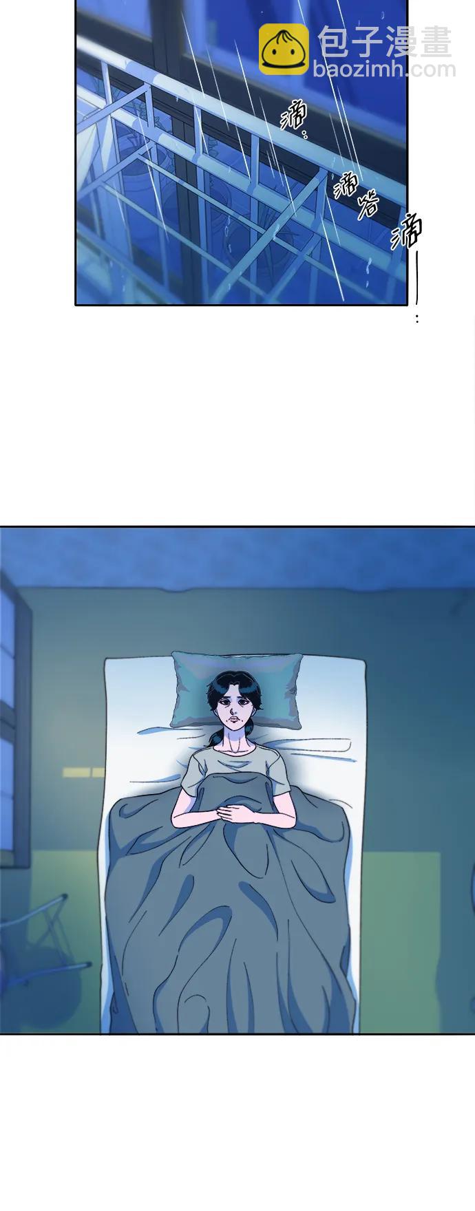 帶貨網紅 - [第2季] 第23話 金藝熙和樸珠妍2(1/2) - 5