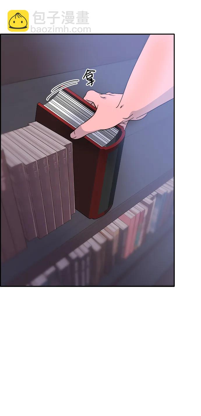 帶貨網紅 - [第2季] 第25話 和布蘭妮見面(1/2) - 6