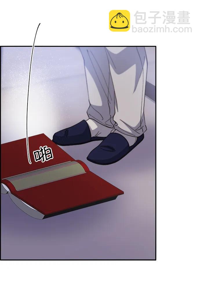 帶貨網紅 - [第2季] 第25話 和布蘭妮見面(1/2) - 8