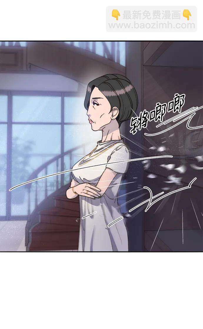 帶貨網紅 - [第2季] 第25話 和布蘭妮見面(1/2) - 2