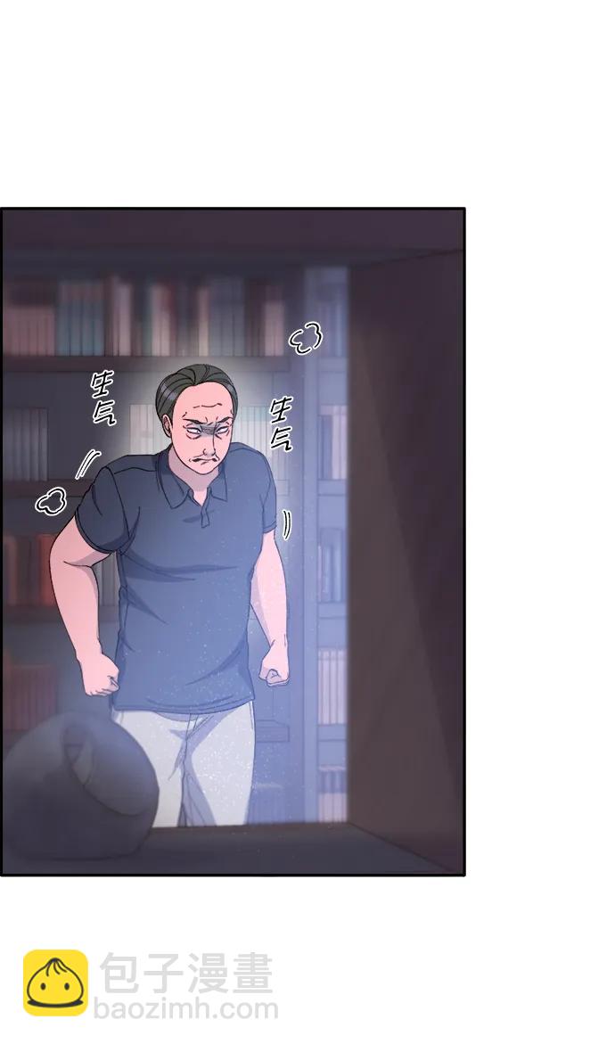 帶貨網紅 - [第2季] 第25話 和布蘭妮見面(1/2) - 3