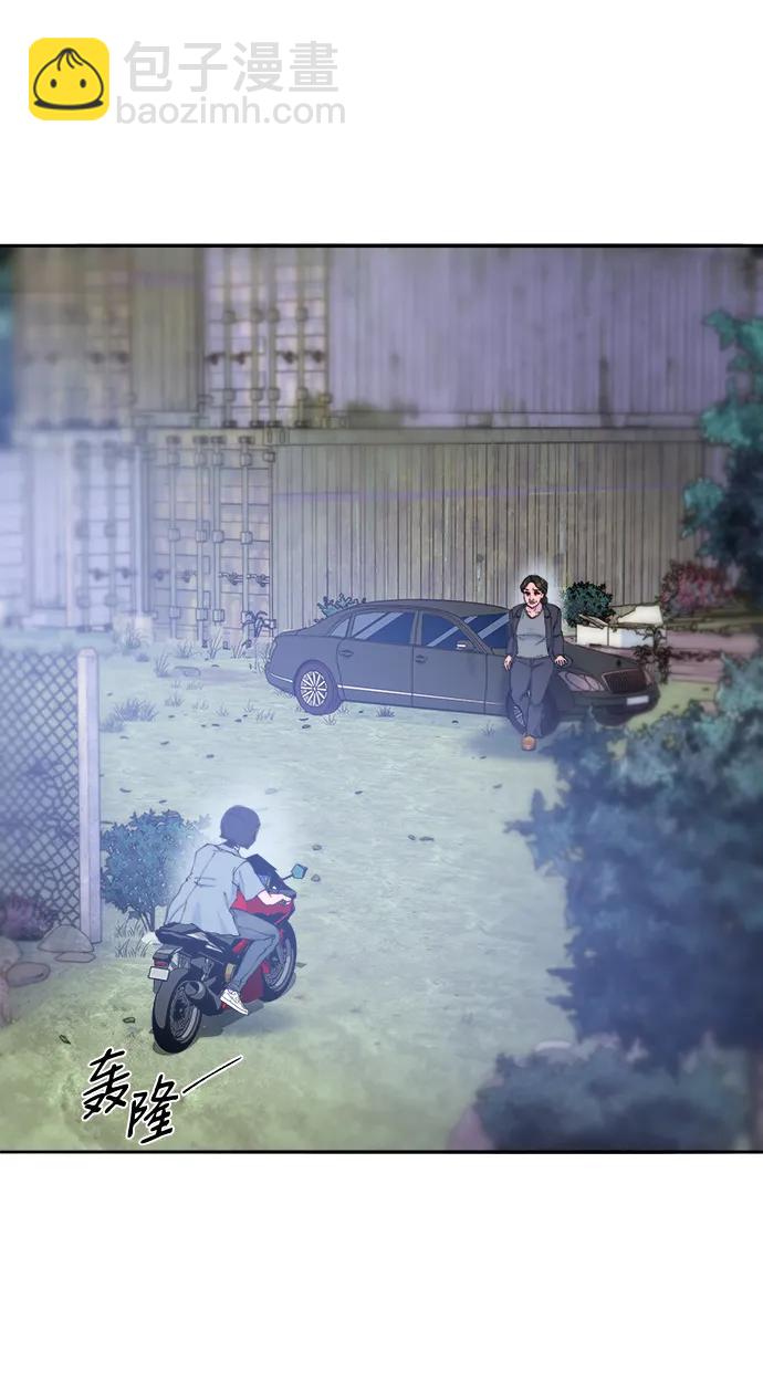 帶貨網紅 - [第2季] 第25話 和布蘭妮見面(1/2) - 8