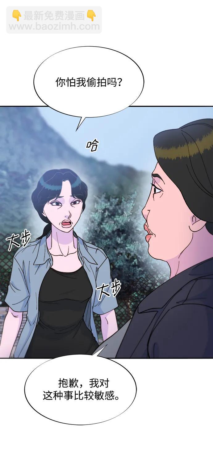 帶貨網紅 - [第2季] 第25話 和布蘭妮見面(1/2) - 3