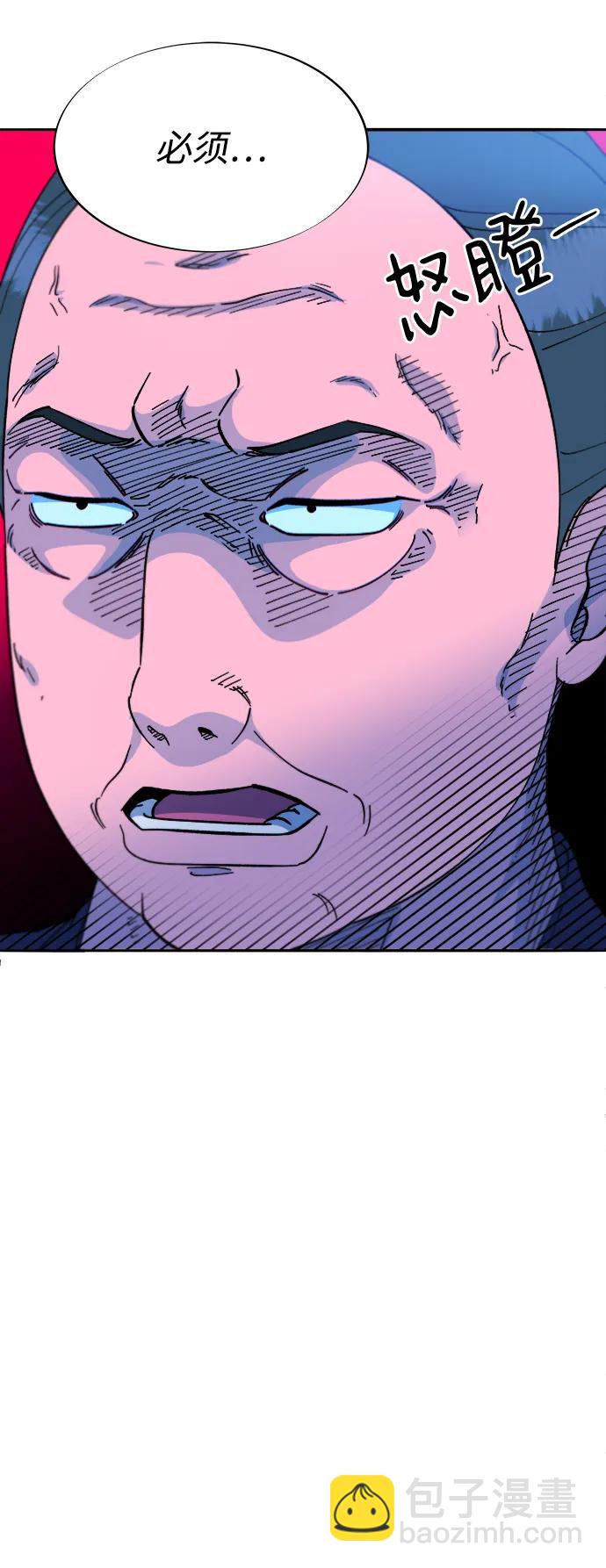 帶貨網紅 - [第2季] 第25話 和布蘭妮見面(1/2) - 4