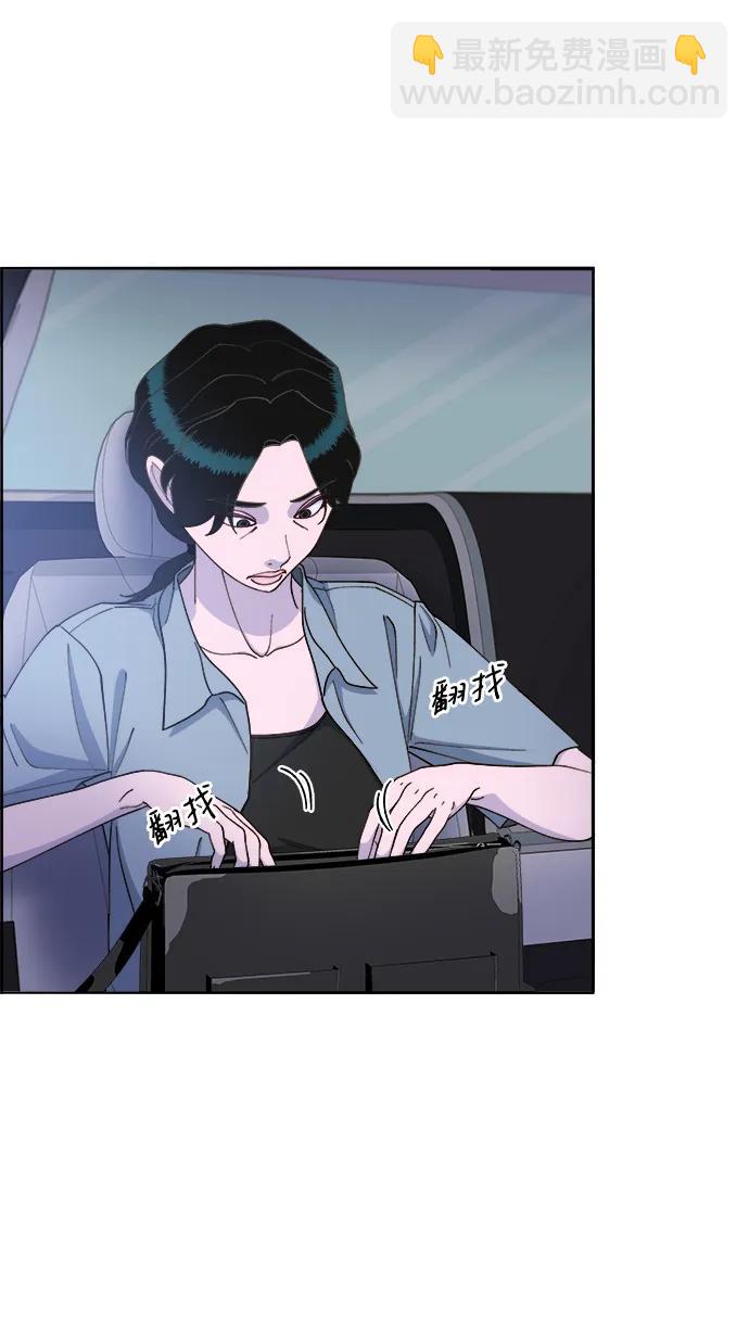 帶貨網紅 - [第2季] 第25話 和布蘭妮見面(1/2) - 1