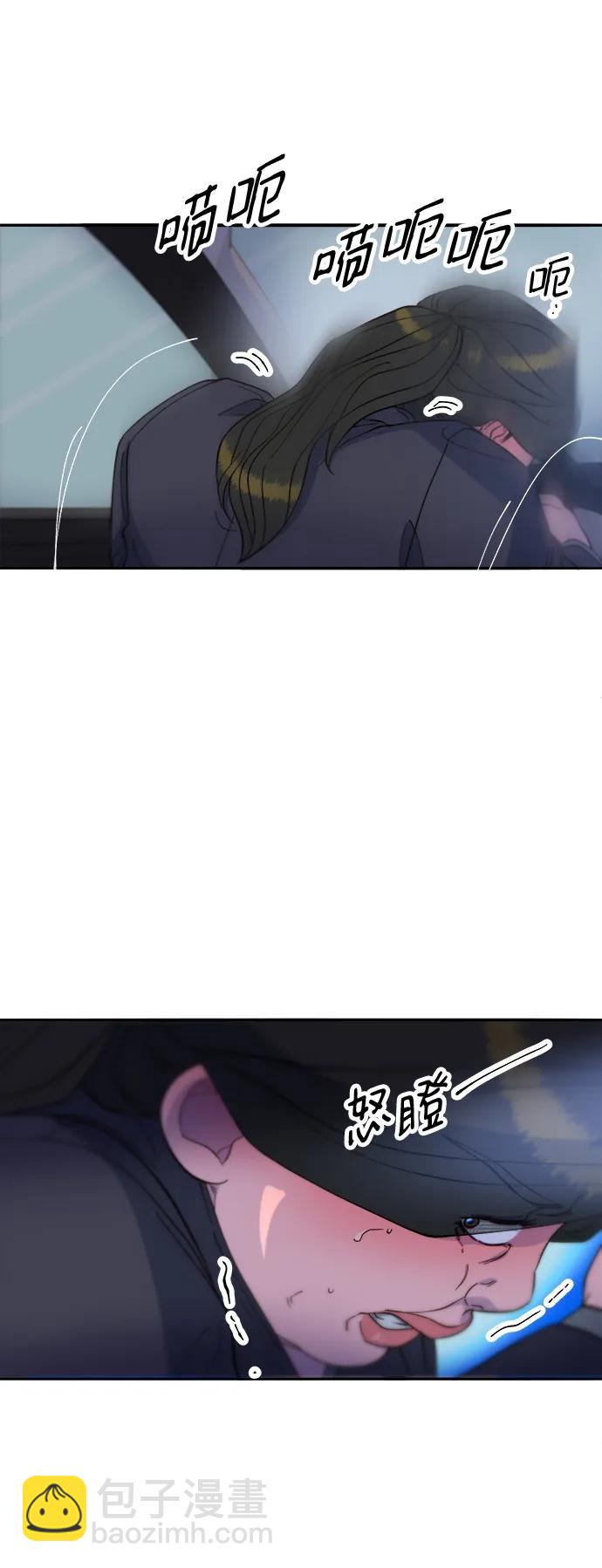 帶貨網紅 - [第2季] 第25話 和布蘭妮見面(2/2) - 5