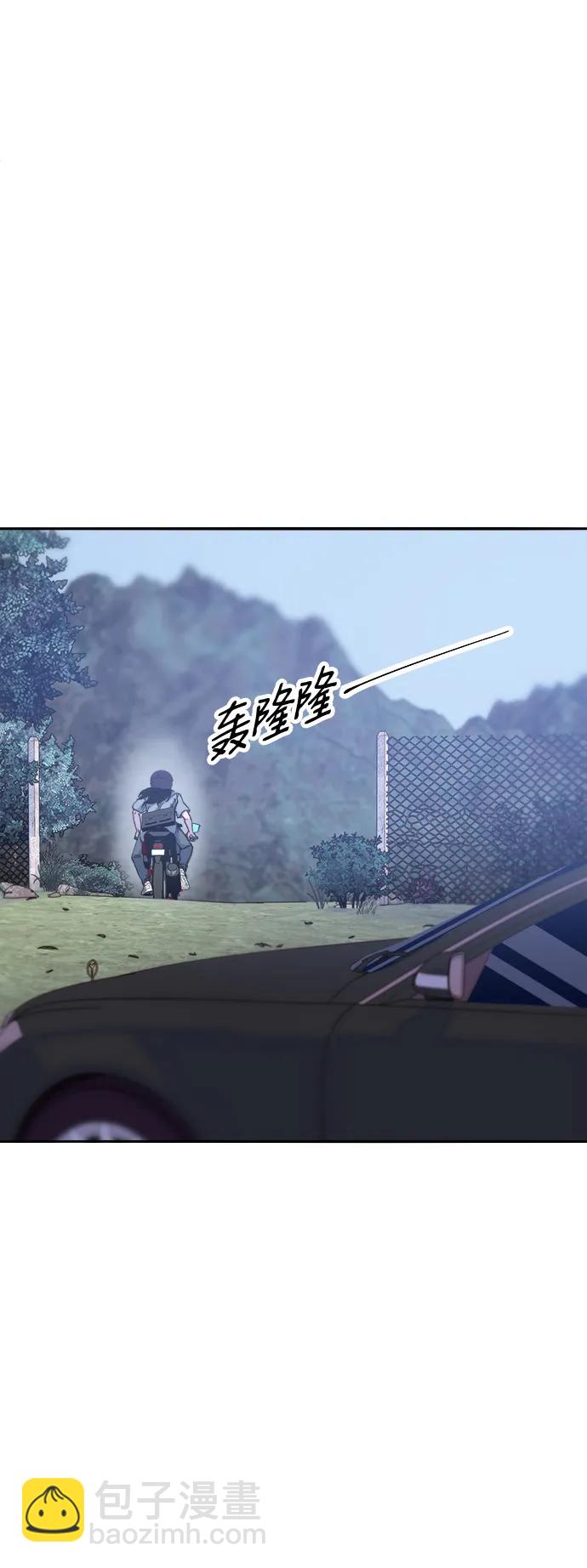 帶貨網紅 - [第2季] 第25話 和布蘭妮見面(2/2) - 1