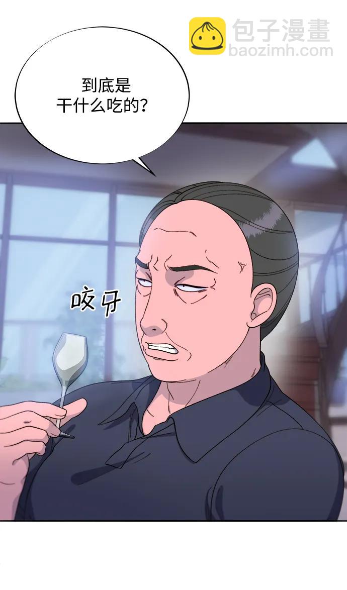 帶貨網紅 - [第2季] 第25話 和布蘭妮見面(1/2) - 8