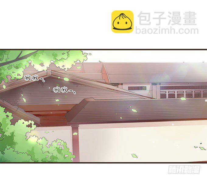 我是妹控-第2话