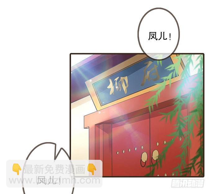 我是妹控-第2话