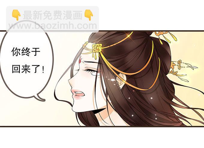 我是妹控-第2话