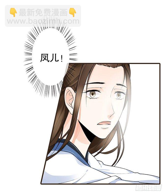 我是妹控-第2话