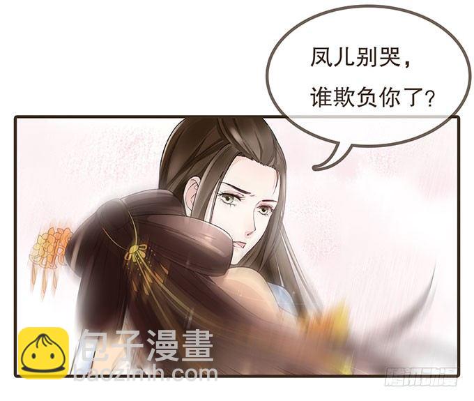 我是妹控-第2话