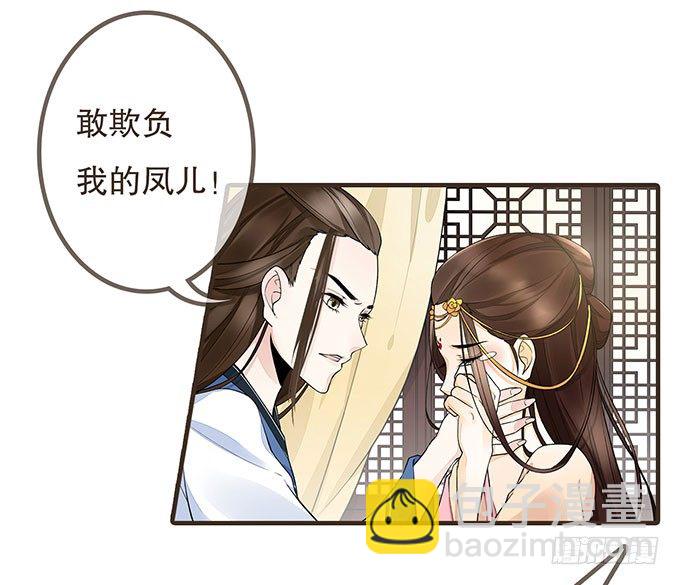 我是妹控-第2话