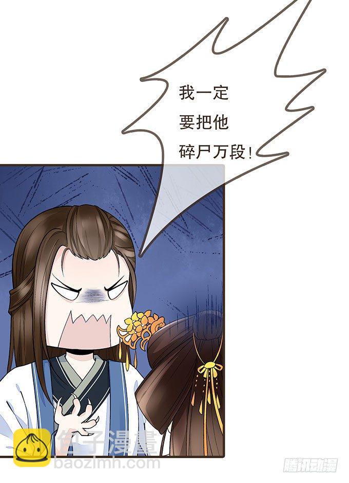 我是妹控-第2话