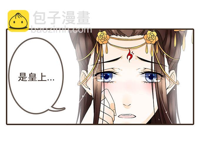 我是妹控-第2话