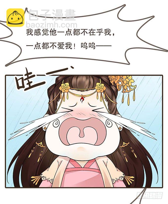 我是妹控-第2话